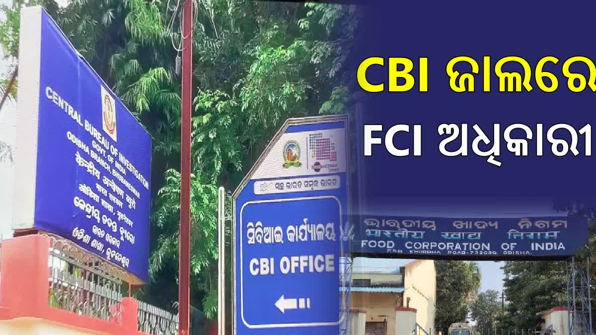 CBI Arrests FCI Officials