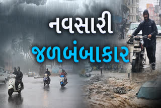 વરસાદી પાણી ભરાતા પાલિકાની પ્રી મોનસુન કામગીરીની પોલ છતી થઈ