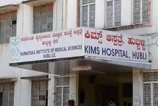 BETTER HEALTHCARE IN KIMS