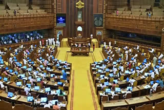 നിയമസഭ സമ്മേളനം  കേരള നിയമസഭ  ASSEMBLY SESSION LIVE  KERALA ASSEMBLY SESSION