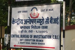 CBI filed FIR against four people including former CMD of HEC