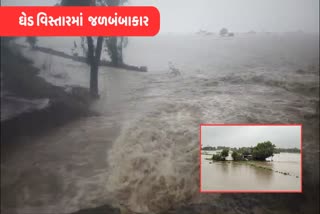 જૂનાગઢ અને પોરબંદર જિલ્લાની જોડતા ઘેડ વિસ્તારમાં જળબંબાકાર