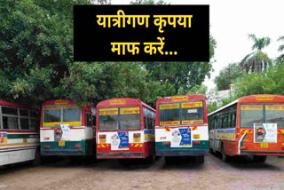 up-roadways-1100-passengers-are-returned-daily-from-farrukhabad-bus-station roadways up bus stand news in hindi