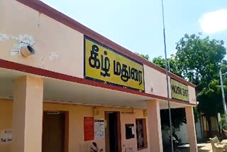 கீழ் மதுரை ரயில் நிலையம் (கோப்புப் படம்)