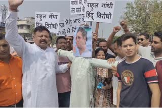 Rahul Gandhi's effigy was blown up by BJP leaders in Amritsar