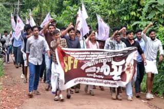 SFI MARCH  ഗുരുദേവ കോളജിലേക്ക് എസ്എഫ്ഐ മാർച്ച്  കൊയിലാണ്ടി ഗുരുദേവ കോളേജ്  SFI PROTEST MARCH GURUDEVA COLLEGE