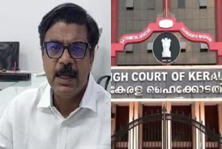 MATHEW KUZHAL NADAN PETITION  MASAPPADI CASE  KERALA HIGH COURT  PETITION AGAINST GOVERMENT