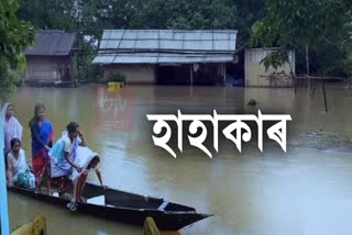 Flood affects various places in Assam