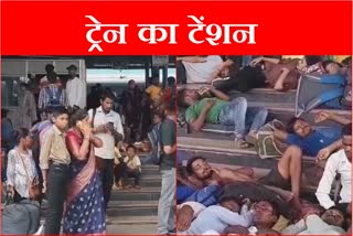 Haryana Taraori Railway track Accident Update Route of 20 trains diverted 7 trains cancelled Passengers faced Difficulties