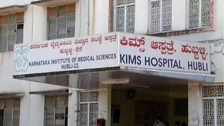 BETTER HEALTHCARE IN KIMS