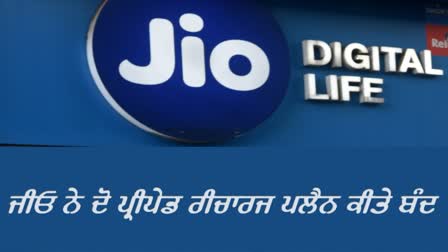 Reliance Jio