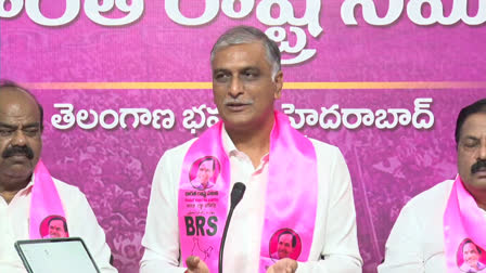 Harish Rao Comments