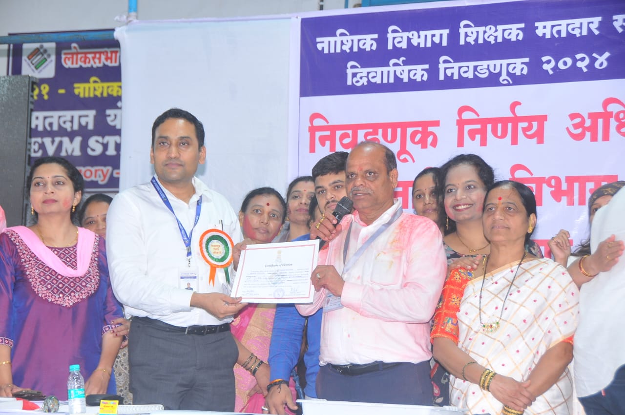 kishor darade win nashik teachers constituency