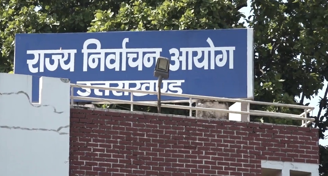 Uttarakhand Panchayat Election 2025