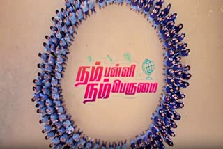 கோப்புப் படம்