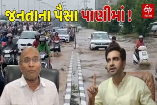 અમદાવાદમાં ડ્રેનેજ સંબંધી ફરિયાદ