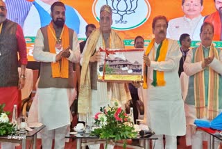 Rajnath Singh Bihar visit