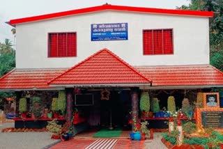 ADOOR POLICE  CHILD WELFARE COMMITTEE  PTA POCSO  MINOR PREGNANCY INCIDENT UPDATION