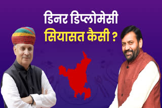 Explainer Dinner Diplomacy of Rao Inderjit Singh CM Nayab Singh Saini Meeting with Mla Haryana Politics Bjp