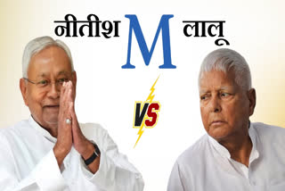 BIHAR ELECTION 2025