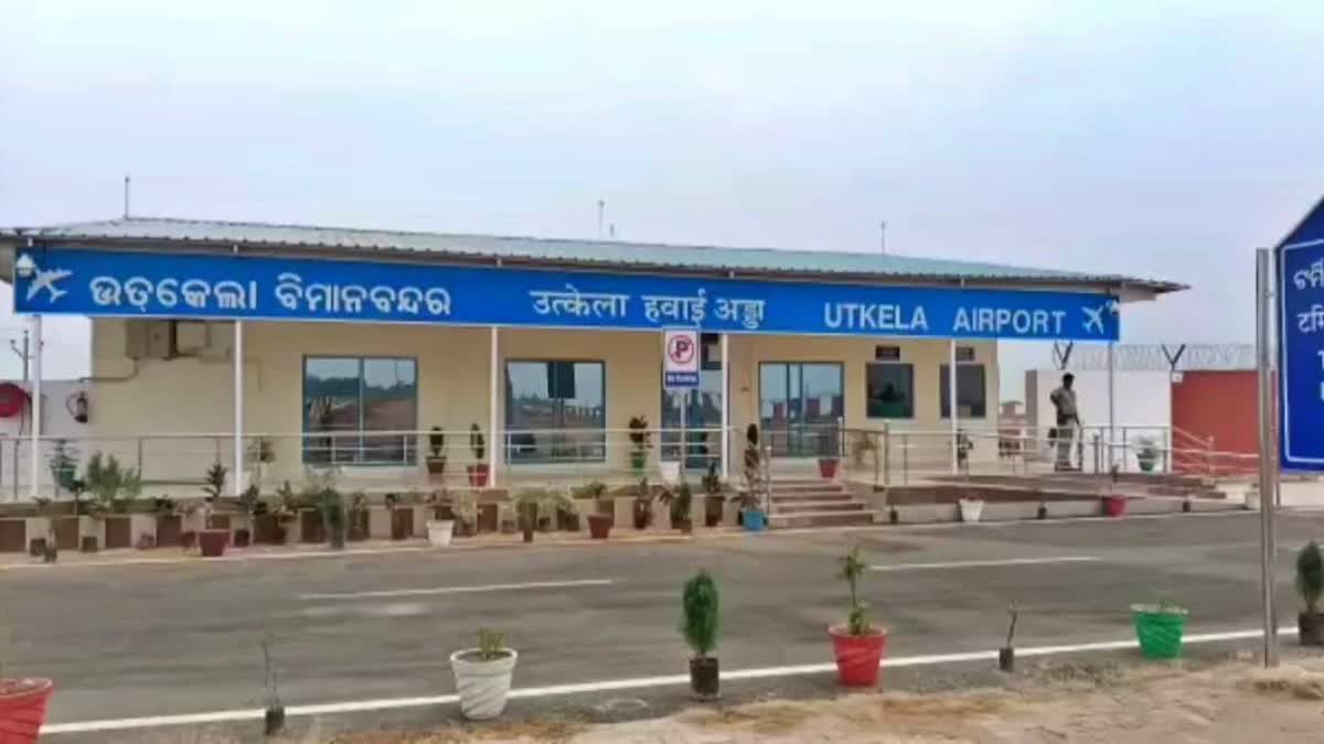 Utkela Airport in kalahandi