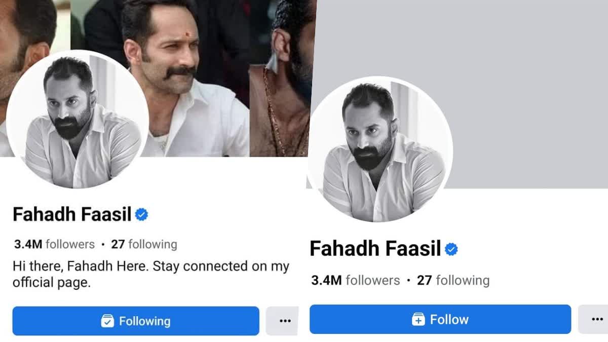 Fahad fasil  Fahadh Faasil Maamannan movie character  Fahadh Faasil  Maamannan movie  Maamannan  മാമന്നനിലെ രത്‌നവേല്‍  ഫഹദ് ഫാസില്‍  രത്‌നവേല്‍ എന്ന കഥാപാത്രം  രത്‌നവേല്‍  മാരി സെല്‍വരാജ്  വടിവേലു  ഉദയനിധി സ്റ്റാലിന്‍