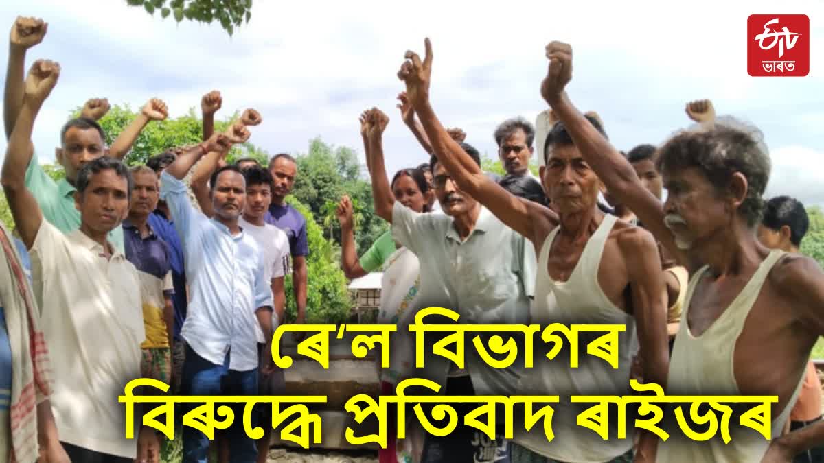 Public Protest in Amguri