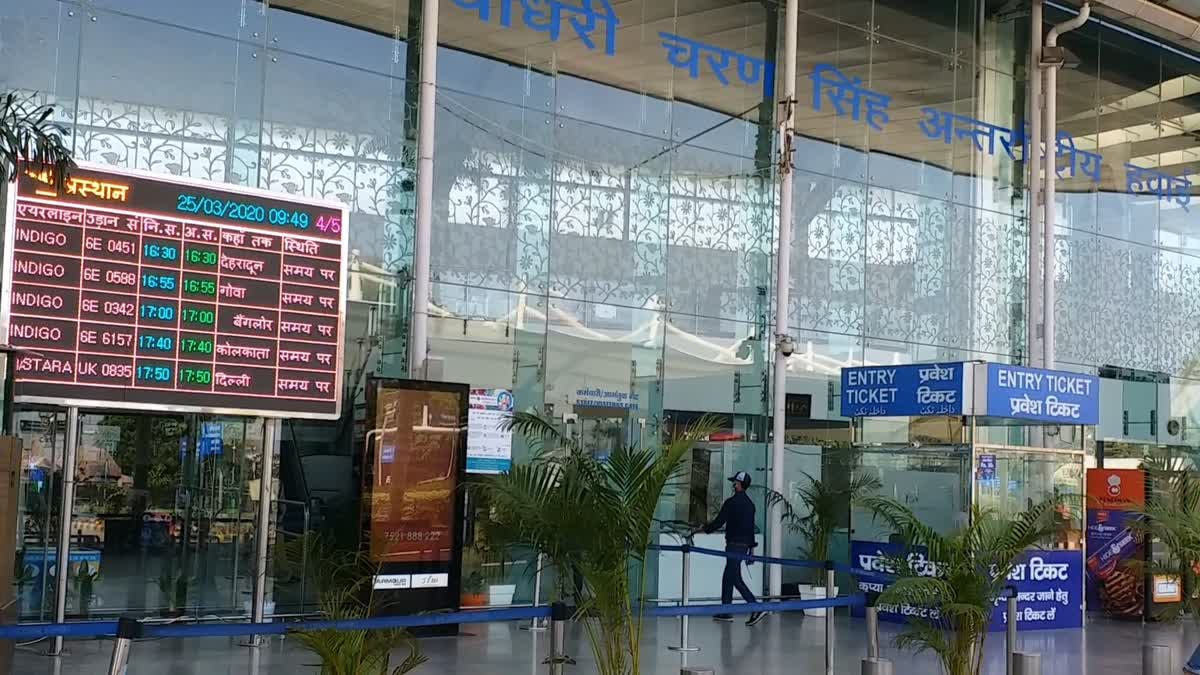 Chaudhary Charan Singh International Airport Lucknow