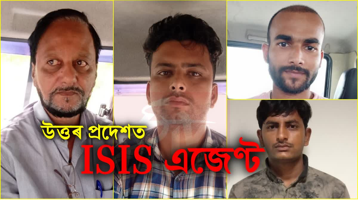 ISIS agents in UP