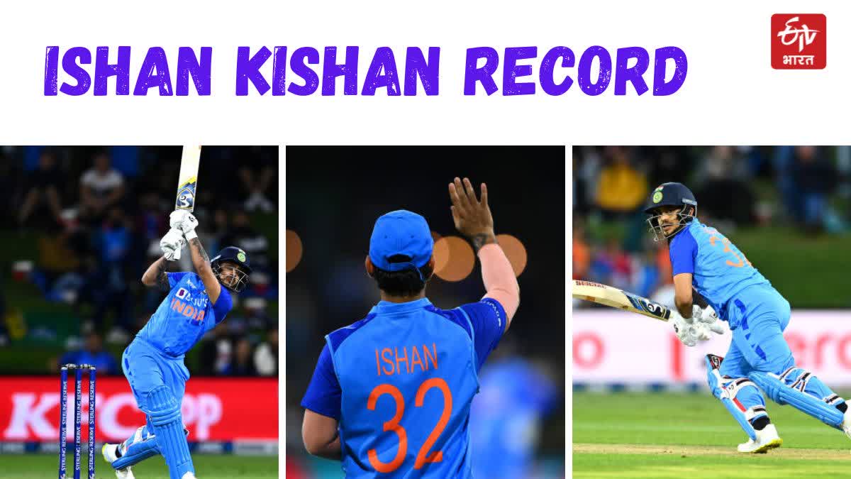 Ishan KishanRecord 3 consecutive half centuries Claim for Asia Cup 2023 and ODI World Cup 2023