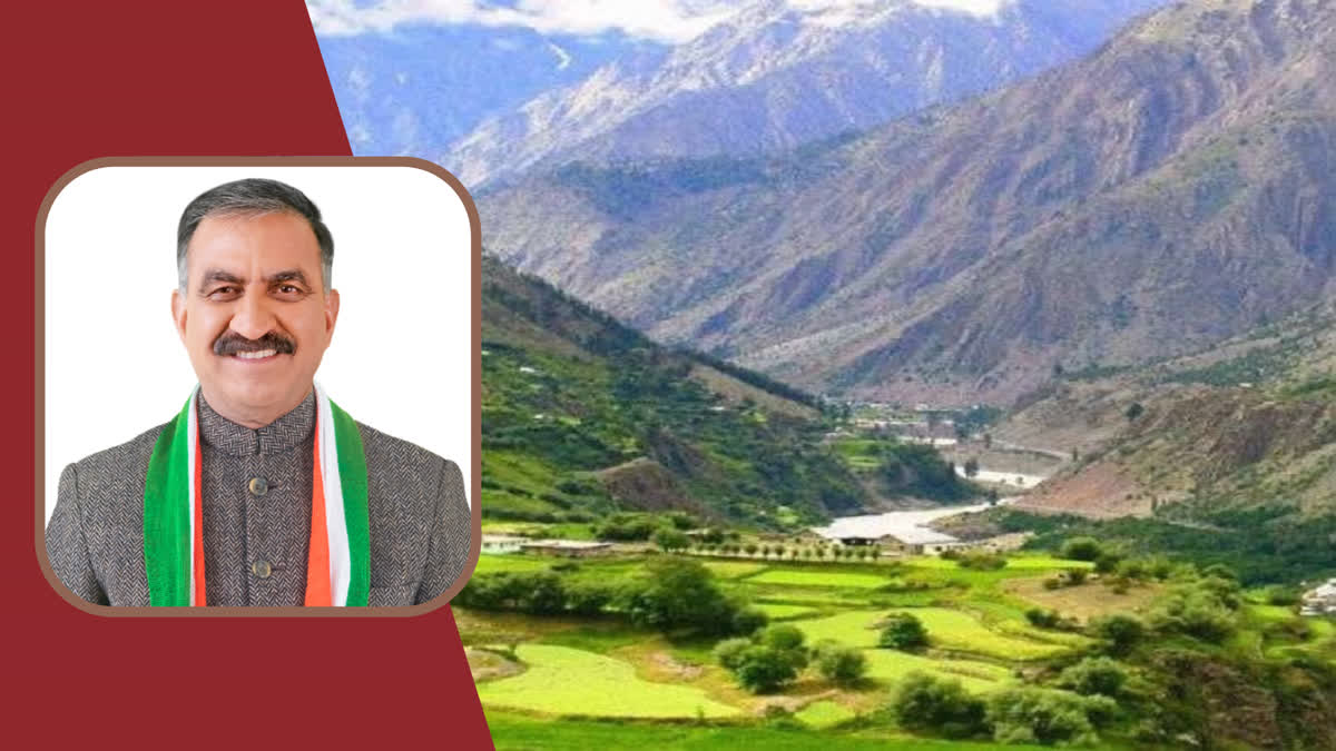 Himachal Land Lease Rules Change