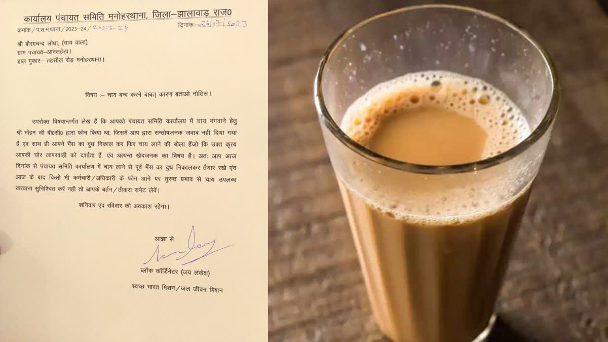 show cause notice to tea seller in Jhalawar