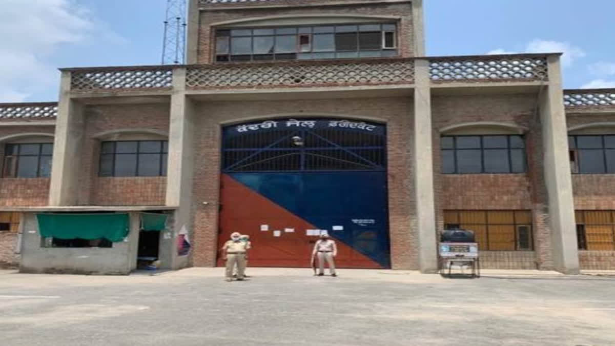 Faridkot Central Modern Jail