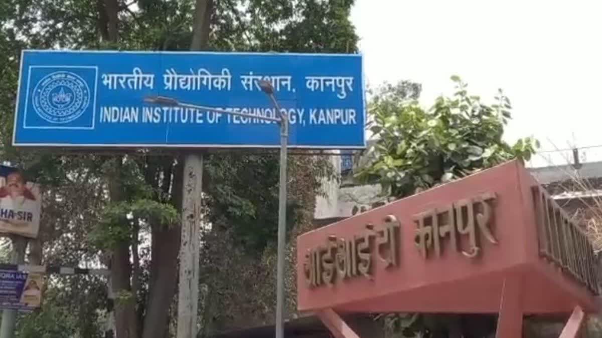 IIT KANPUR