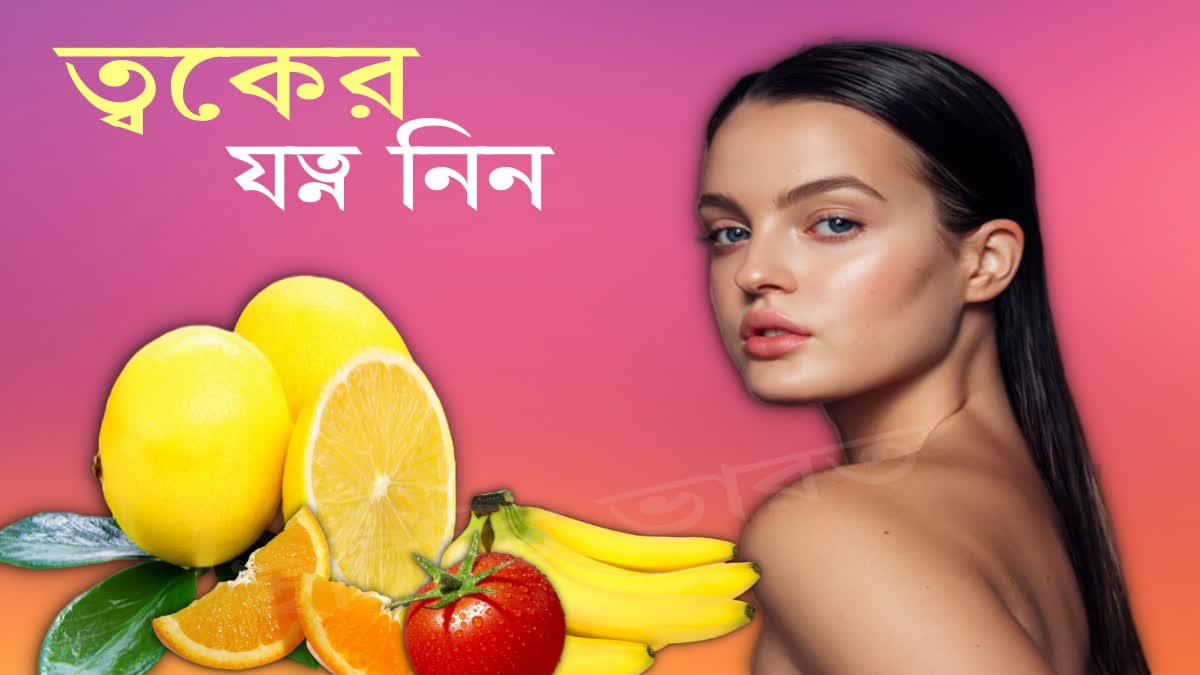 Fruits and Vegetables for Skin News