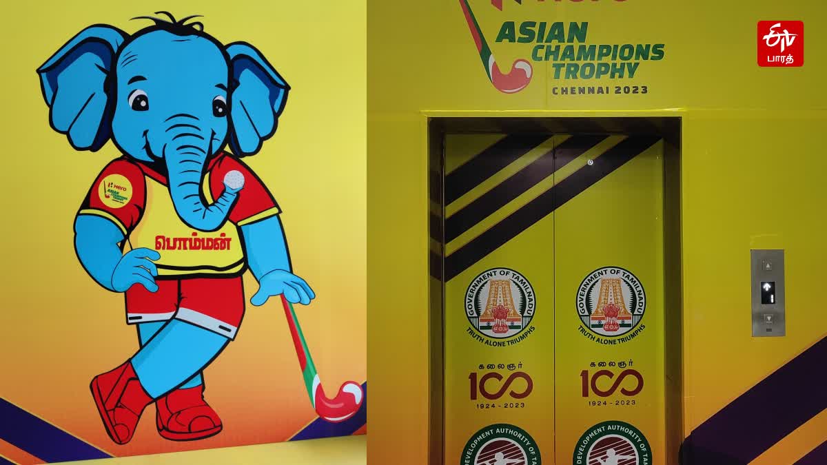 Hockey Asian Champions Trophy: மேயர் ராதாகிருஷ்ணன் மைதானத்தில் லிஃப்ட் கோளாறு; சரி செய்யப்படும் என அமைச்சர் உதயநிதி விளக்கம்