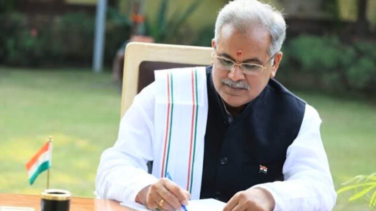 Baghel Wrote Letter To PM Modi