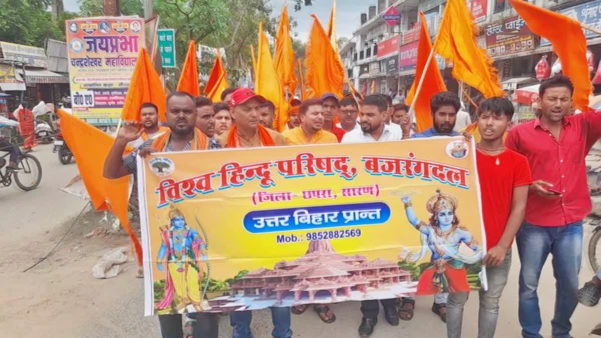 Bajrang Dal protest in Chapra