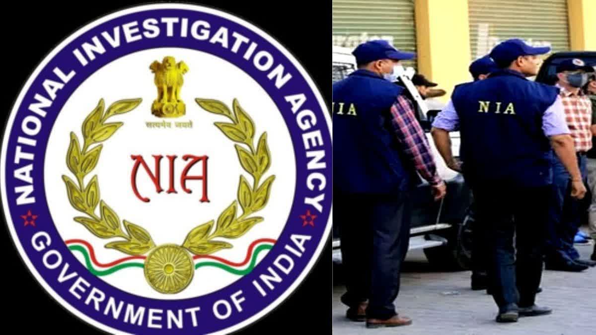 National Investigation Agency