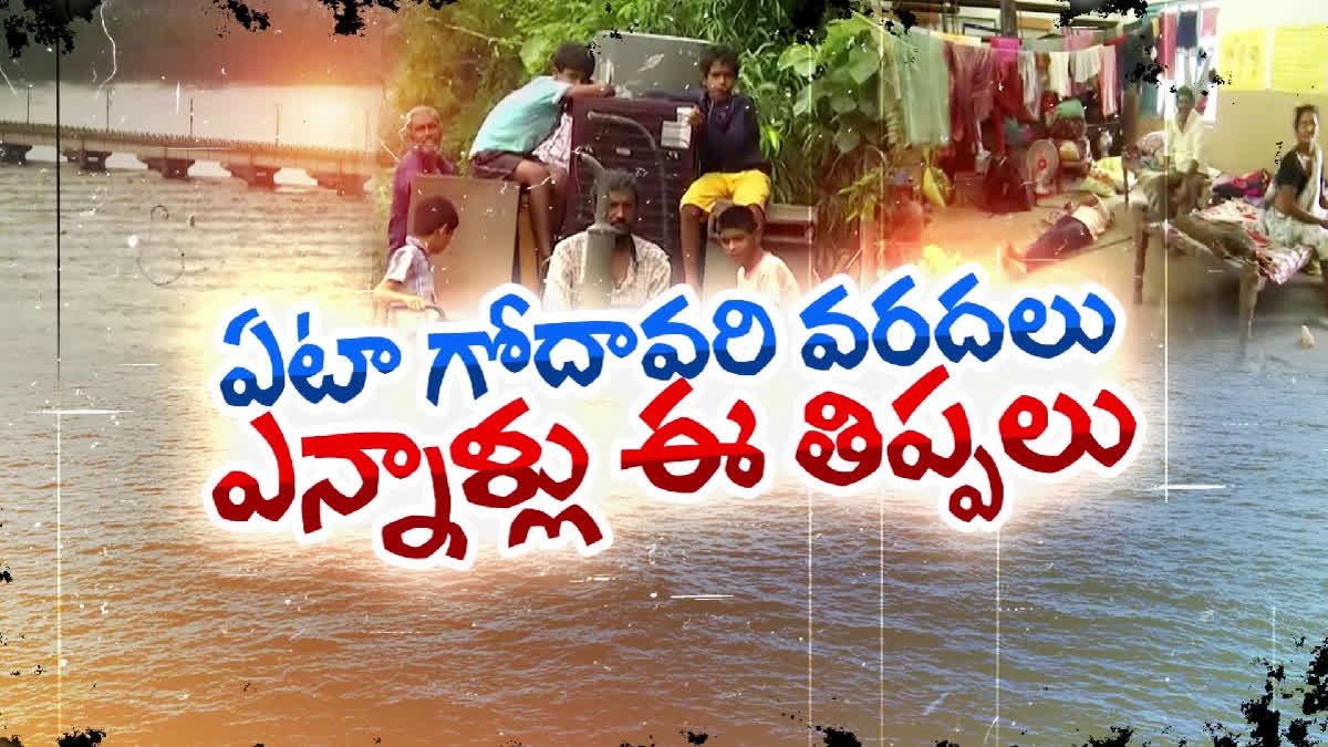 godavari floods