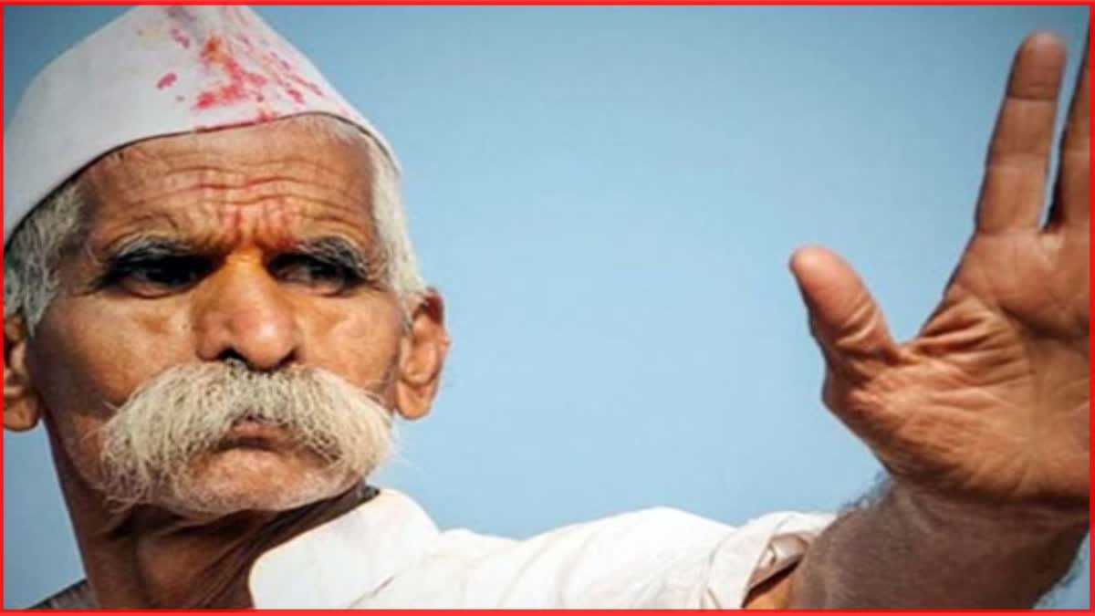 Sambhaji Bhide Case