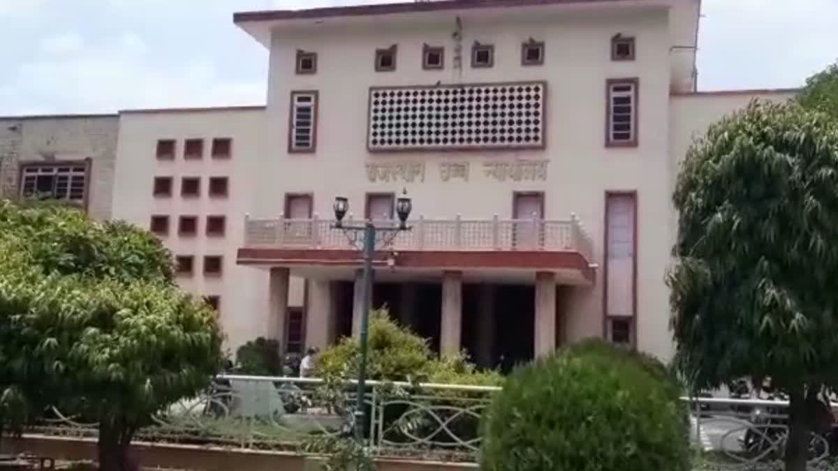 Rajasthan Highcourt