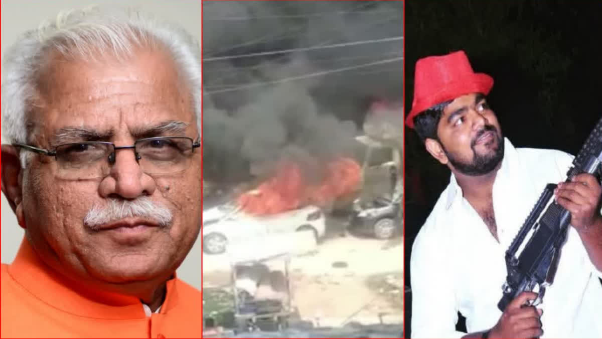 HARYANA NUH VIOLENCE MANOHAR LAL ON MONU MANESAR AND COMPENSATION TO NUH VIOLENCE VICTIMS