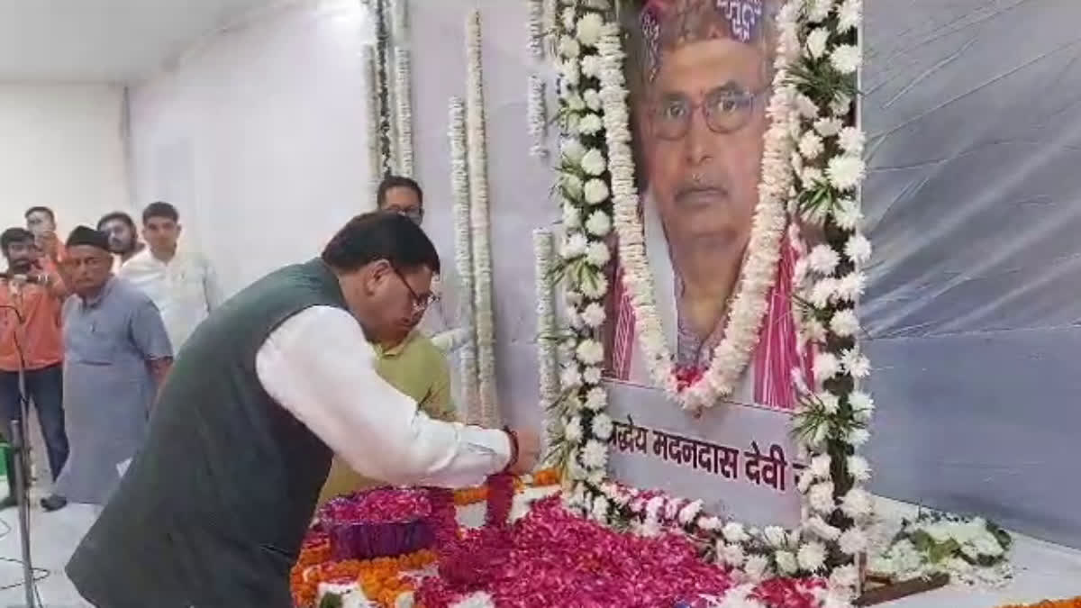 Tribute to RSS leader Madan Das Devi