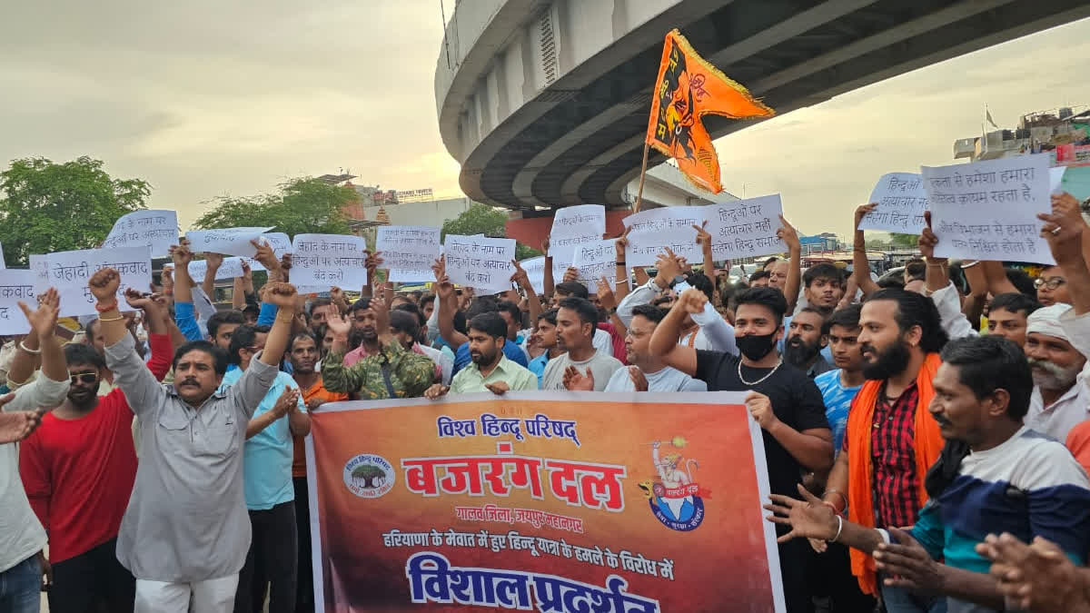 Aakrosh rally by Bajrang Dal in Jaipur to protest violence in Nuh