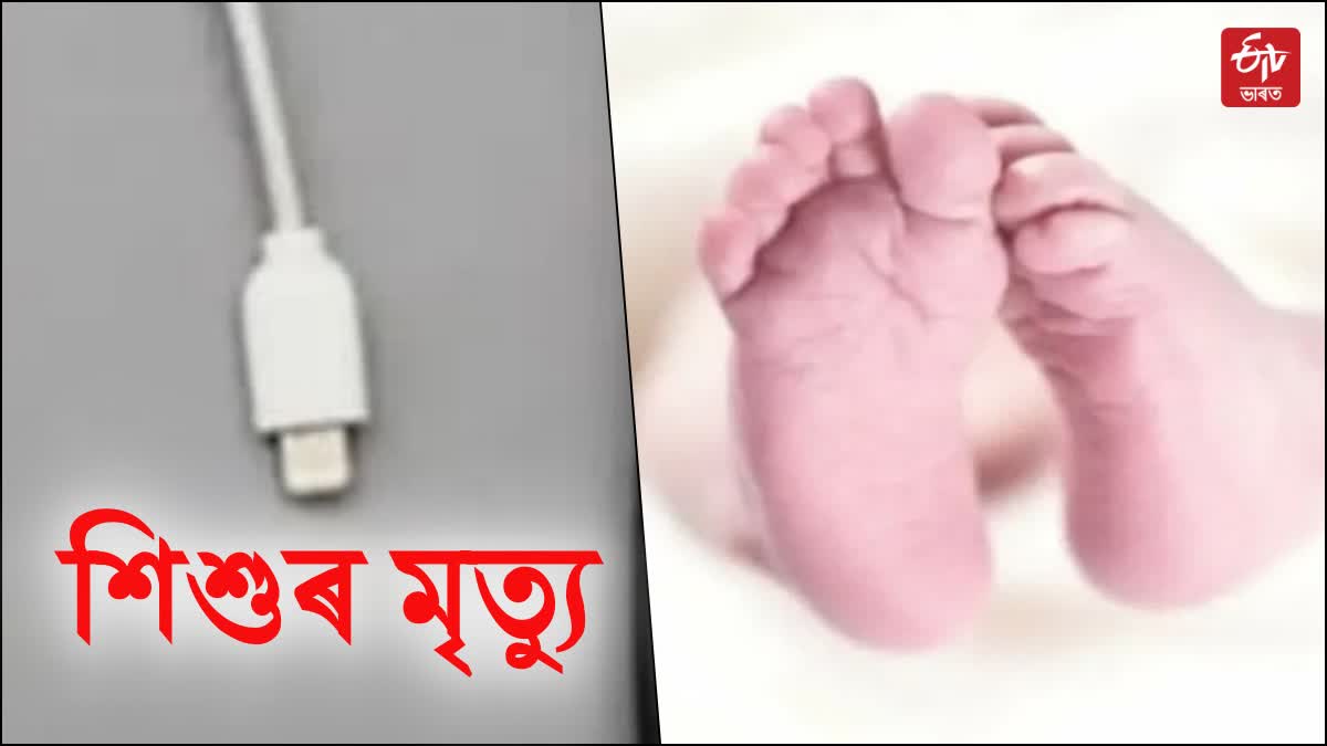 An 8-month-old baby died after being electrocuted by mobile charger