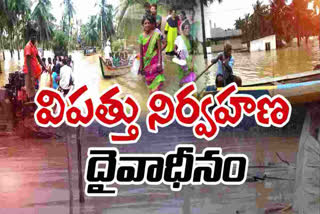 Disaster Management in AP