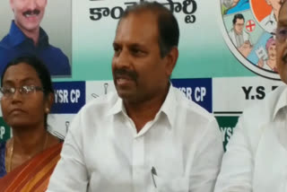 YCP MLA Srikanth Reddy