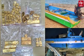 DRI Foils Gold Smuggling Attempts  Gold Smuggling Attempts Worth Rs 12 Crore  Gold Worth Rs 12 Crore in Three Operations  ವಿಮಾನದ ಮೂಲಕ ಚಿನ್ನ ಕಳ್ಳಸಾಗಣಿಕೆ  12 ಕೋಟಿ ಮೌಲ್ಯದ ಚಿನ್ನ ವಶ  12 ಕೋಟಿ ಮೌಲ್ಯದ ಚಿನ್ನ ವಶ  ಚೆನ್ನೈನ ಡೈರೆಕ್ಟರೇಟ್ ಆಫ್ ರೆವೆನ್ಯೂ ಇಂಟೆಲಿಜೆನ್ಸ್  ಇಂಟೆಲಿಜೆನ್ಸ್ ವಿಭಾಗದ ಅಧಿಕಾರಿಗಳು  ಡಿಆರ್​ಐ ಅಧಿಕಾರಿಗಳು ಚಿನ್ನ ಕಳ್ಳ ಸಾಗಾಣಿಕೆ  ಕಸ್ಟಮ್ಸ್ ಇಲಾಖೆ ಮತ್ತು ಕಂದಾಯ ಗುಪ್ತಚರ ವಿಭಾಗ  ದೋಣಿಯನ್ನು ವಶಕ್ಕೆ ಪಡೆದ ಅಧಿಕಾರಿಗಳು