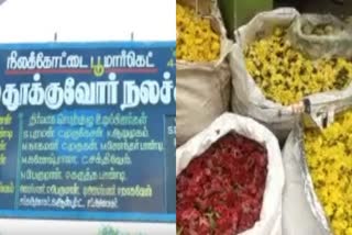 மலர் சந்தை நிலவரம்